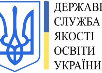 ценка деятельности школ - семинар - OsvitaIN