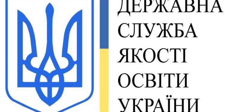 Оцінювання діяльності шкіл - підвищення якості освіти  - ДСЯО Оцінювання діяльності шкіл ДСЯО - OsvitaIN