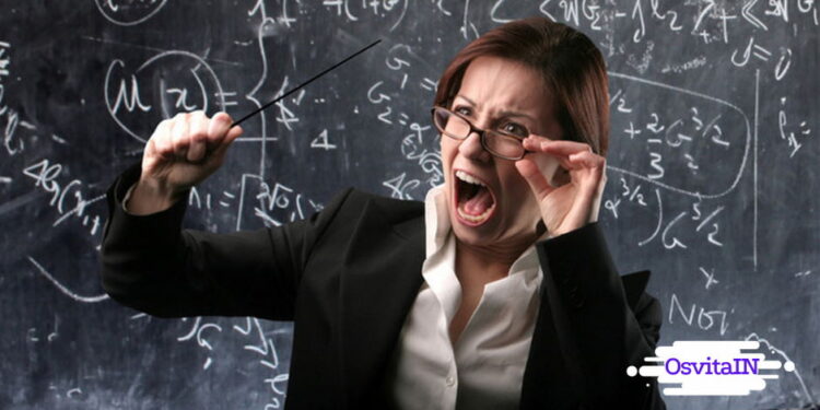 Психологічні відхилення у вчителів: причини та наслідки Психологічні відхилення у вчителів. Причини та наслідки - OsvitaIN