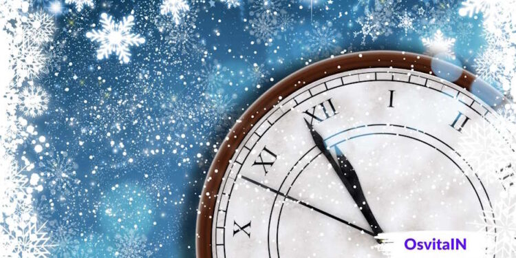Время планировать новый год - OsvitaIN