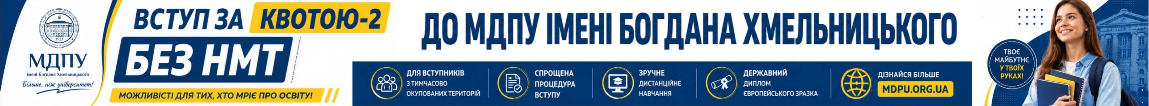 Главная ru