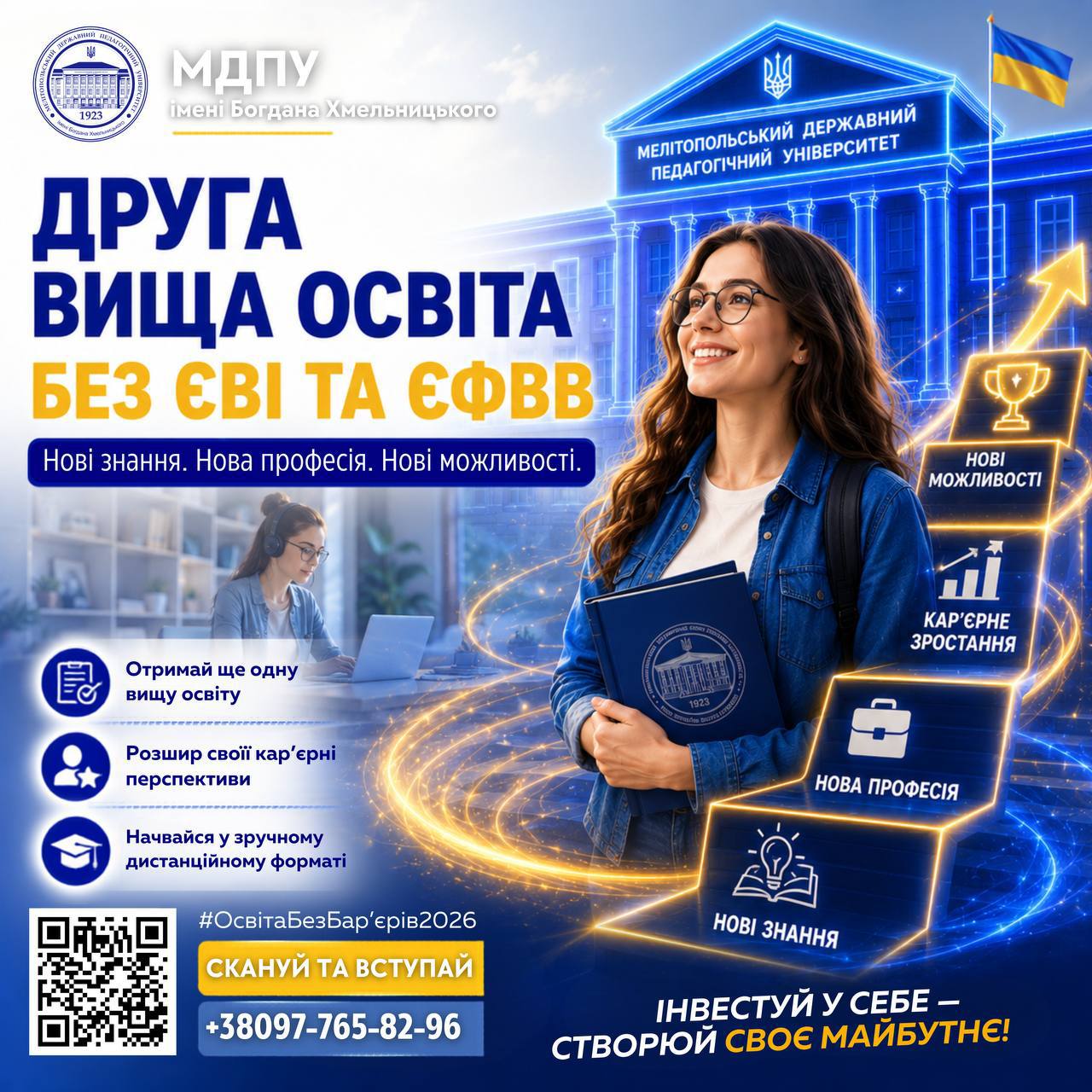 Головна ua